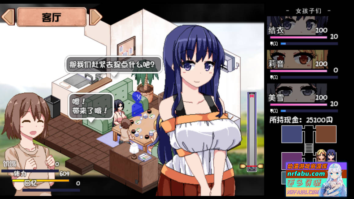 【SD/2D/SLG/中文】夏日狂想曲 V2.07 双端STEAM官方中文版+2魔改版【5.8G】