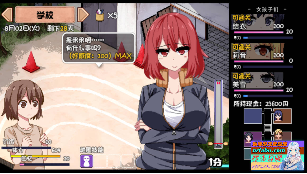 【SD/2D/SLG/中文】夏日狂想曲 V2.07 双端STEAM官方中文版+2魔改版【5.8G】