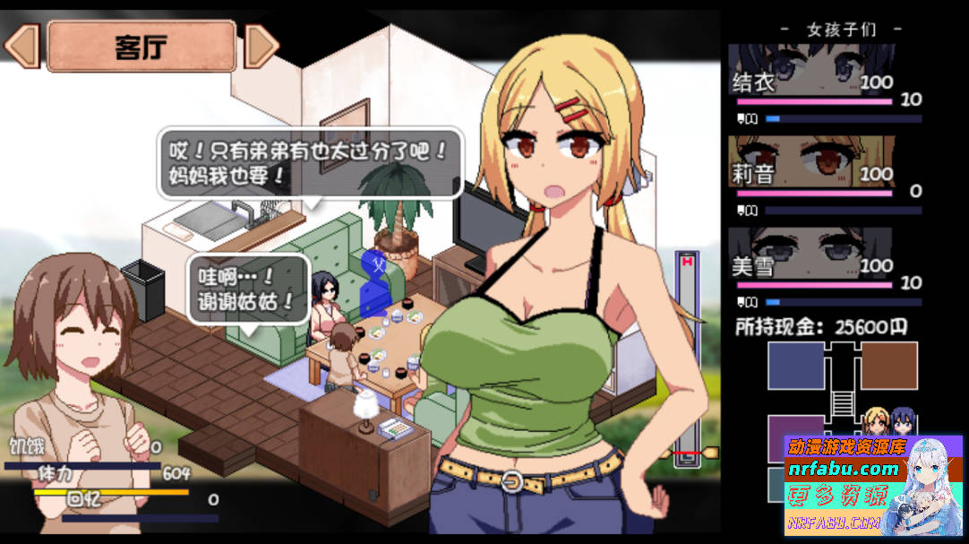 【SD/2D/SLG/中文】夏日狂想曲 V2.07 双端STEAM官方中文版+2魔改版【5.8G】