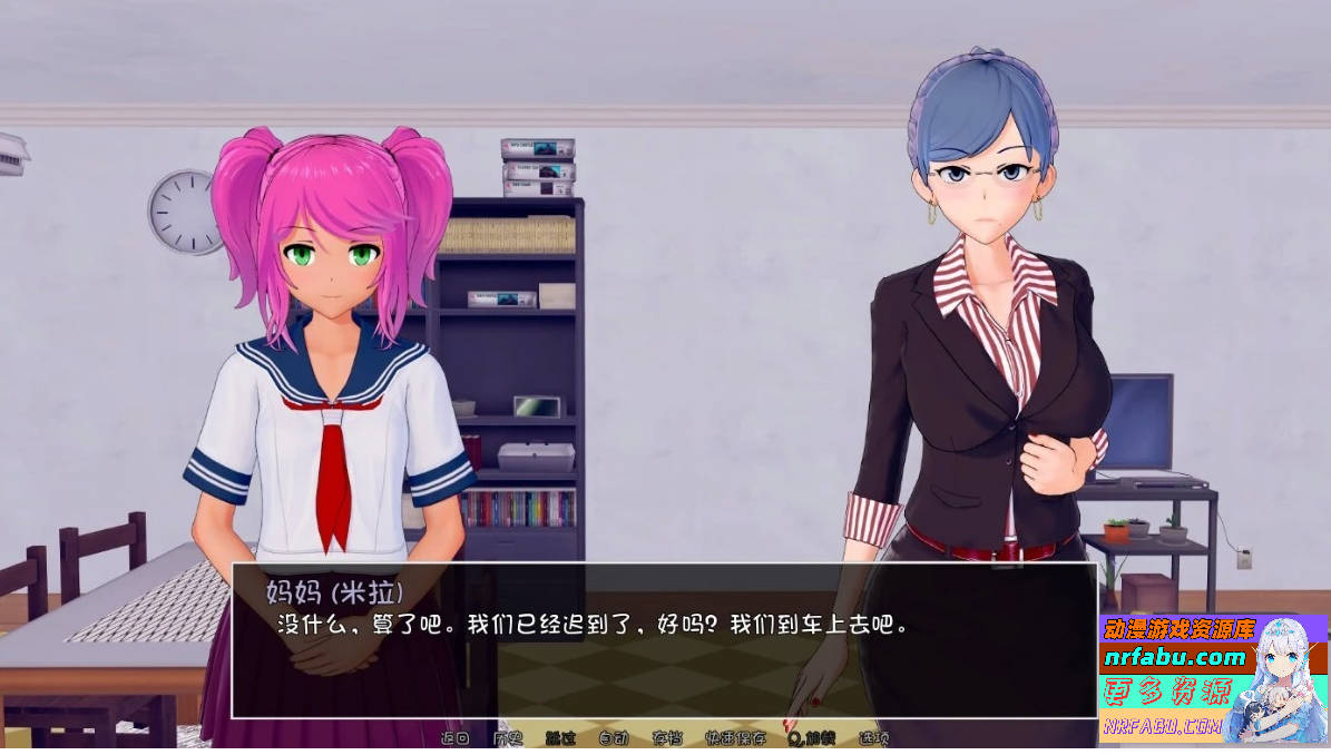 【SD/2D/欧美SLG/汉化】家庭教师 HS Tutor V0.18.0C 双端汉化步兵版【3.7G】