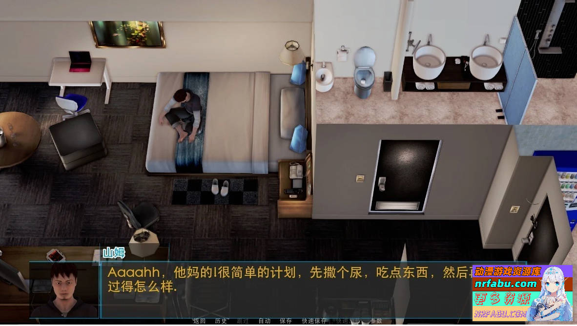 【SD/3D/大型SLG/汉化/全动态】洞悉-insight of you V1.0 双端汉化完结版【8.9G】