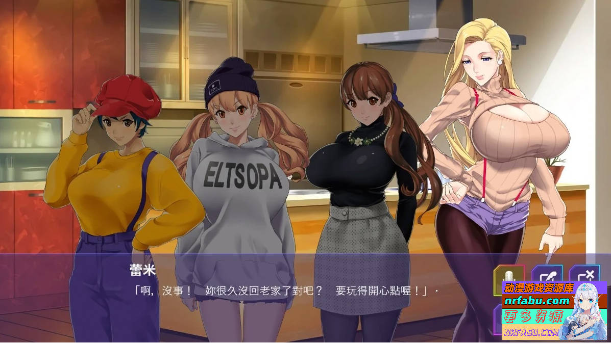 【SD/2D/SLG/中文】蕾米:兩人的色色聖誕派對-神乳娘 V1.0.2 双端官中版【550M】