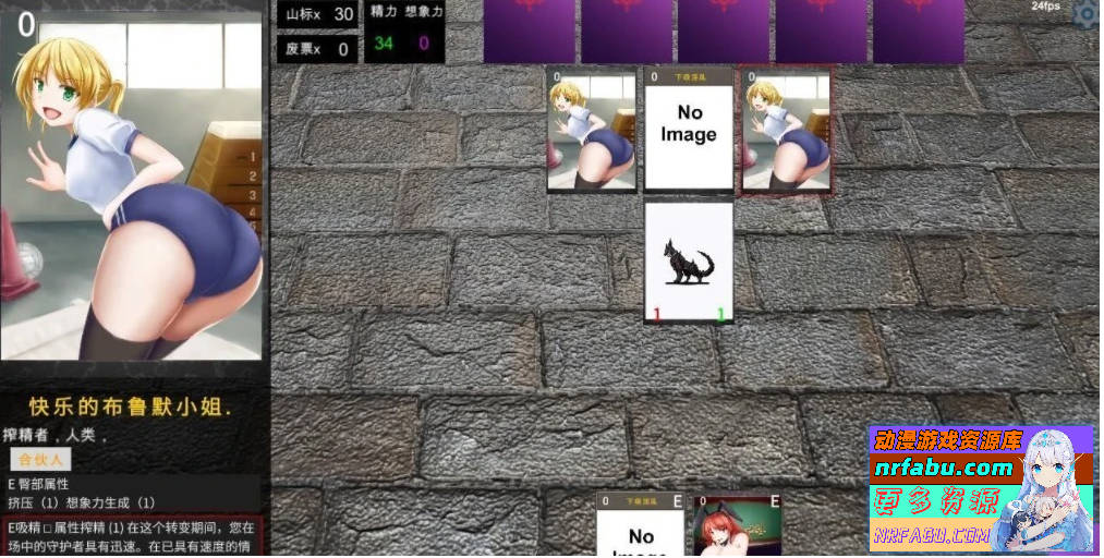 【PC/2D/卡牌SLG/汉化/动态】[H版游戏王]银魔再诞 V20250207A 中文支援版【2.1G】