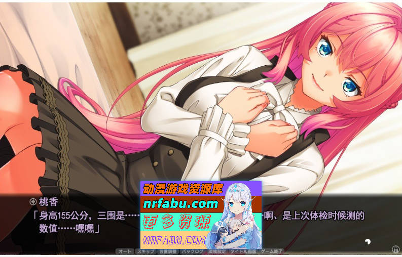 新人素人酱：逢泽桃香酱～虽然是第一次拍摄，但连臀部的第一次也一起全部奉献给你了♥～AI汉化版[新汉化][970M]