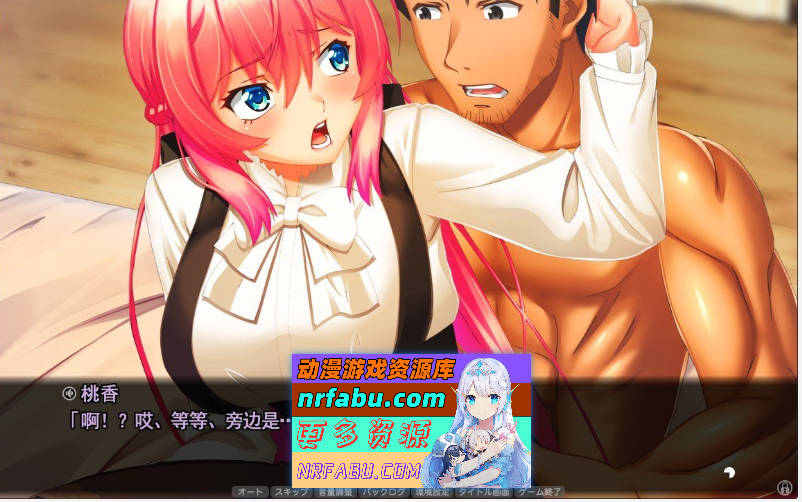 新人素人酱：逢泽桃香酱～虽然是第一次拍摄，但连臀部的第一次也一起全部奉献给你了♥～AI汉化版[新汉化][970M]