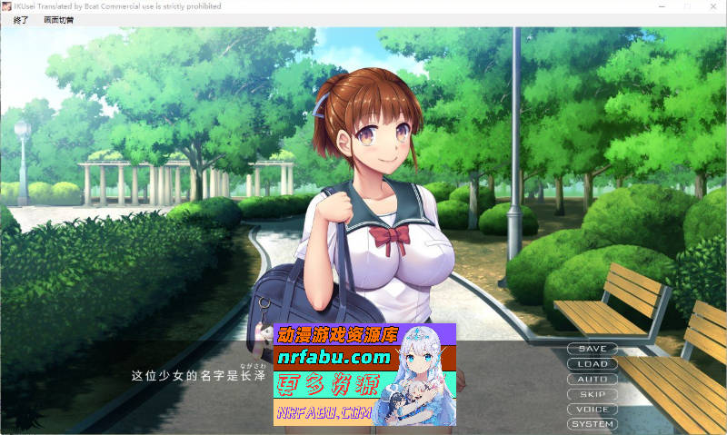 [另类ADV/抖M]育精 AI汉化版+全CG存档[新汉化][860M]