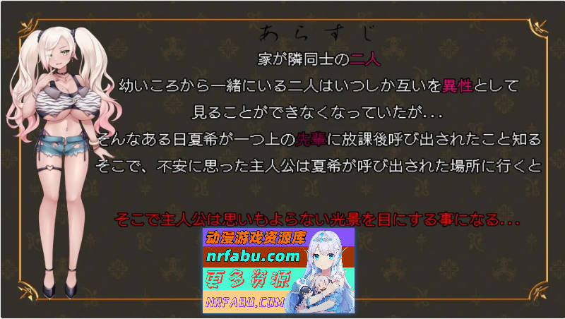 [ADV]如果那时…未曾选择的未来与你的笑容 挂载AI汉化版[1.3G]