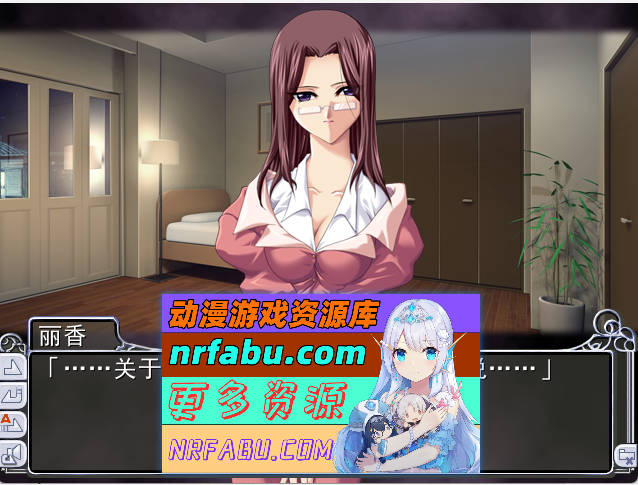 我的母狗秘书是同学 AI汉化版 [670M]