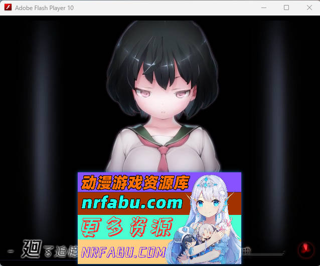 [大型拔作ADV]輪舞曲Duo：黎明的扶她祈愿者 V1.1 精翻汉化版[12G]