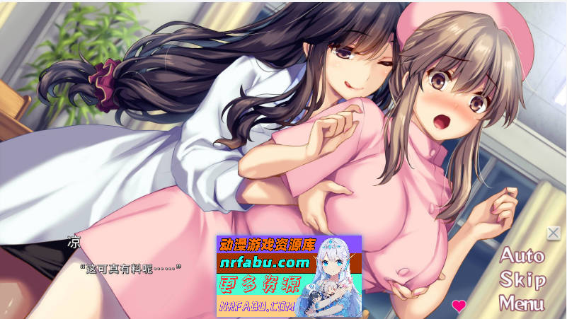 我和她（女医师）的诊察日志 官方中文版+存档[1.2G]