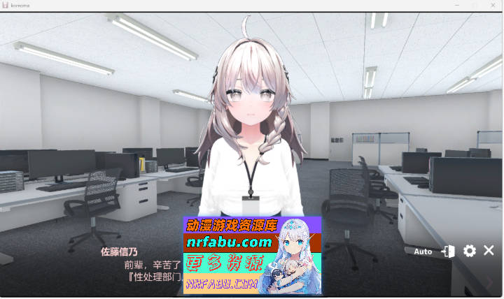 [热门3DSLG/中文/动态]这下你也成了性处理课的一员！官方中文版 [新作] [1.2G]