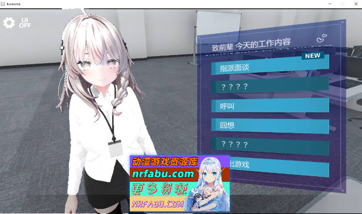 [热门3DSLG/中文/动态]这下你也成了性处理课的一员！官方中文版 [新作] [1.2G]