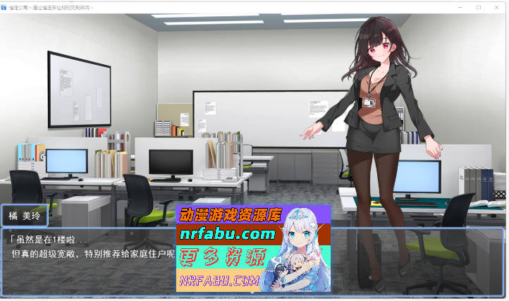 [催眠SLG/汉化]催淫公寓～以催淫居住规则实施的居民支配～ 挂载AI汉化版 [新作] [1.2G]