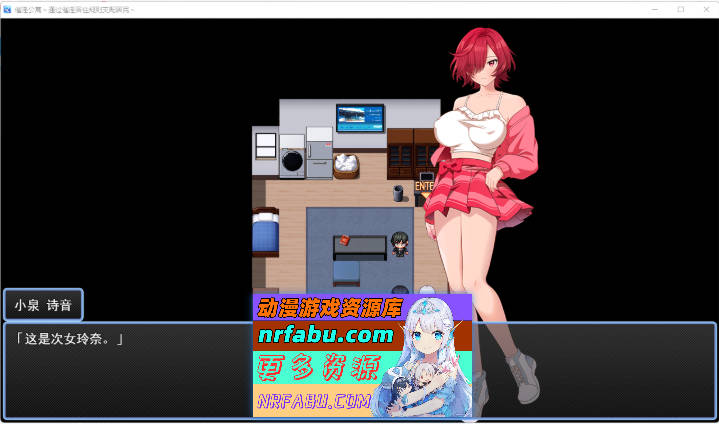 [催眠SLG/汉化]催淫公寓～以催淫居住规则实施的居民支配～ 挂载AI汉化版 [新作] [1.2G]