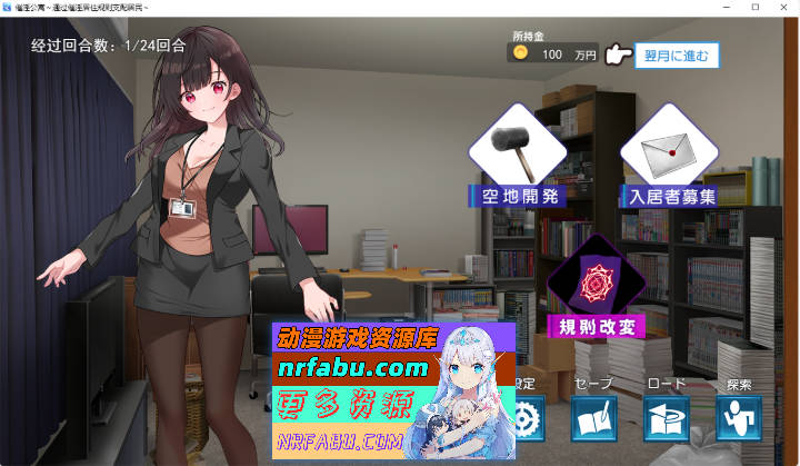 [催眠SLG/汉化]催淫公寓～以催淫居住规则实施的居民支配～ 挂载AI汉化版 [新作] [1.2G]