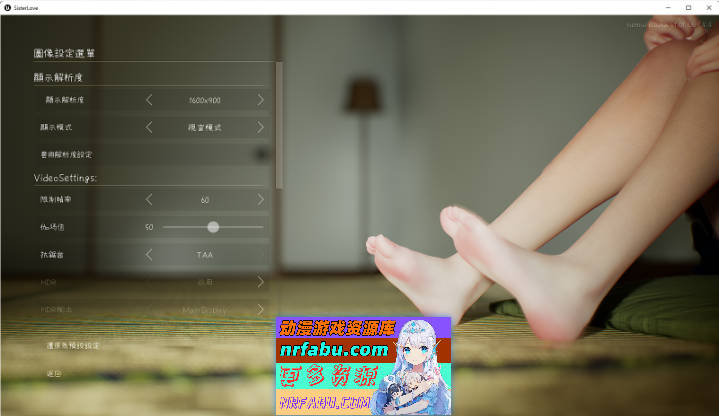 [盗摄互动SLG/中文/动态]沉睡的羁绊V1.02 官方中文版[更新][2.6G]