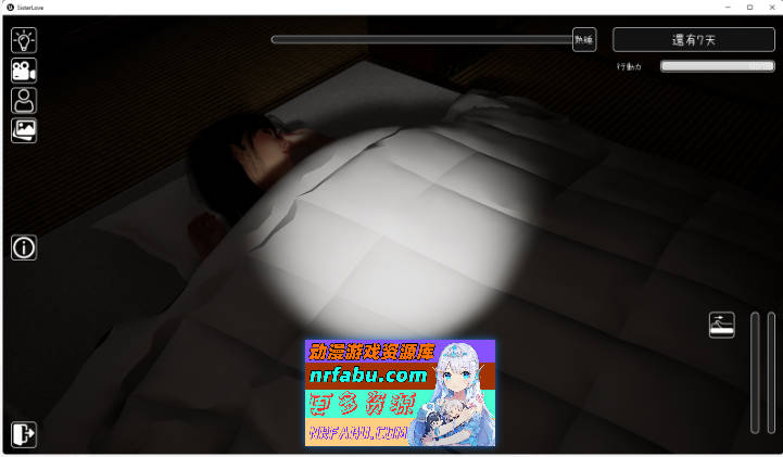 [盗摄互动SLG/中文/动态]沉睡的羁绊V1.02 官方中文版[更新][2.6G]