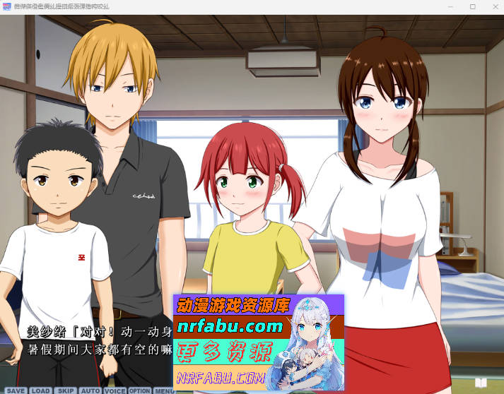 夏日☆盐～童真男处男与处女未亡人 AI汉化版 [920M]